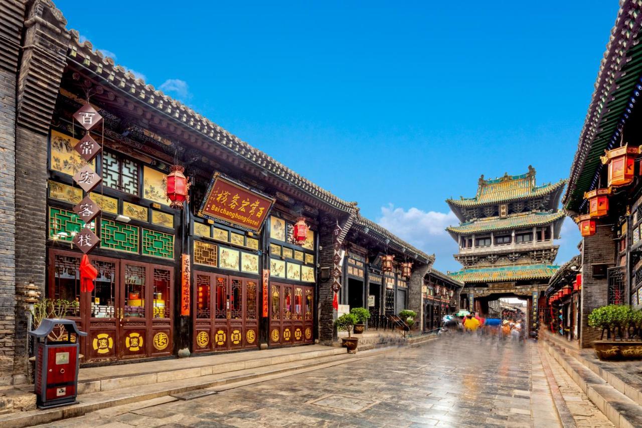 Pingyao Baichanghong Inn Exterior photo