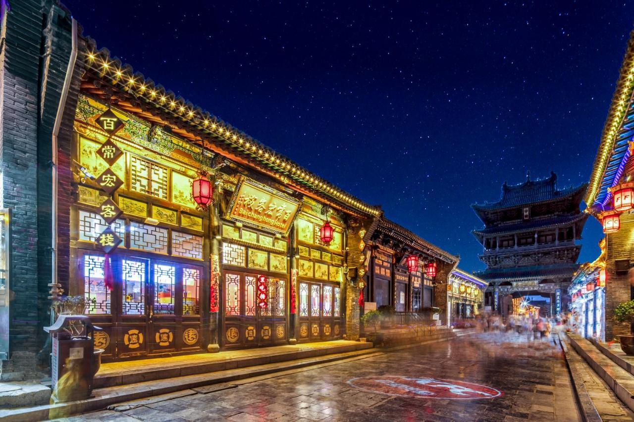 Pingyao Baichanghong Inn Exterior photo